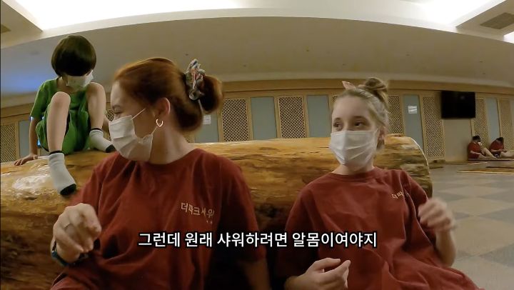 한국 찜질방 처음 경험하고 충격받은 외국인.jpg | 인스티즈