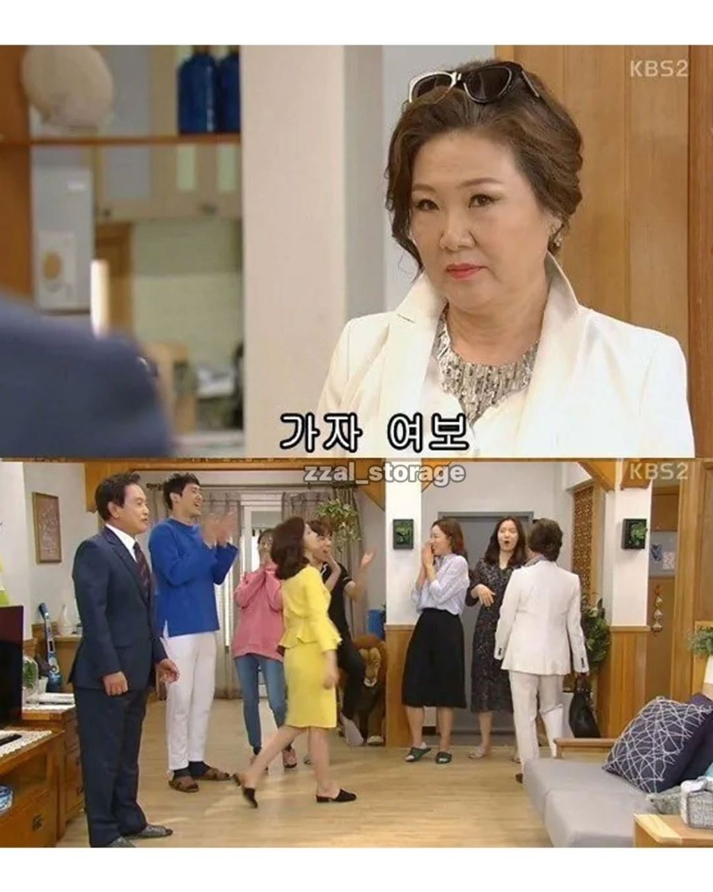 상견례 전 엄마 기 살려주기 | 인스티즈