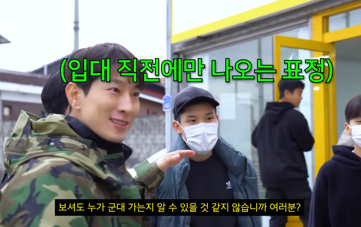 논산 훈련소 가서 인성질하는 에이전트H | 인스티즈