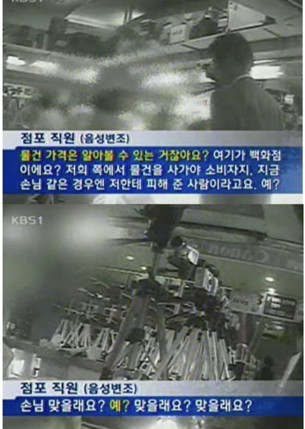 Rtx 3090을 대하는 용팔이들의 자세 | 인스티즈