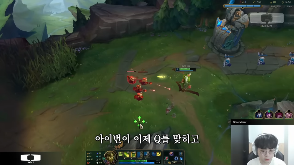 쇼메이커가 알려주는 아이번 잡기술+아이번이 사기인 이유 | 인스티즈