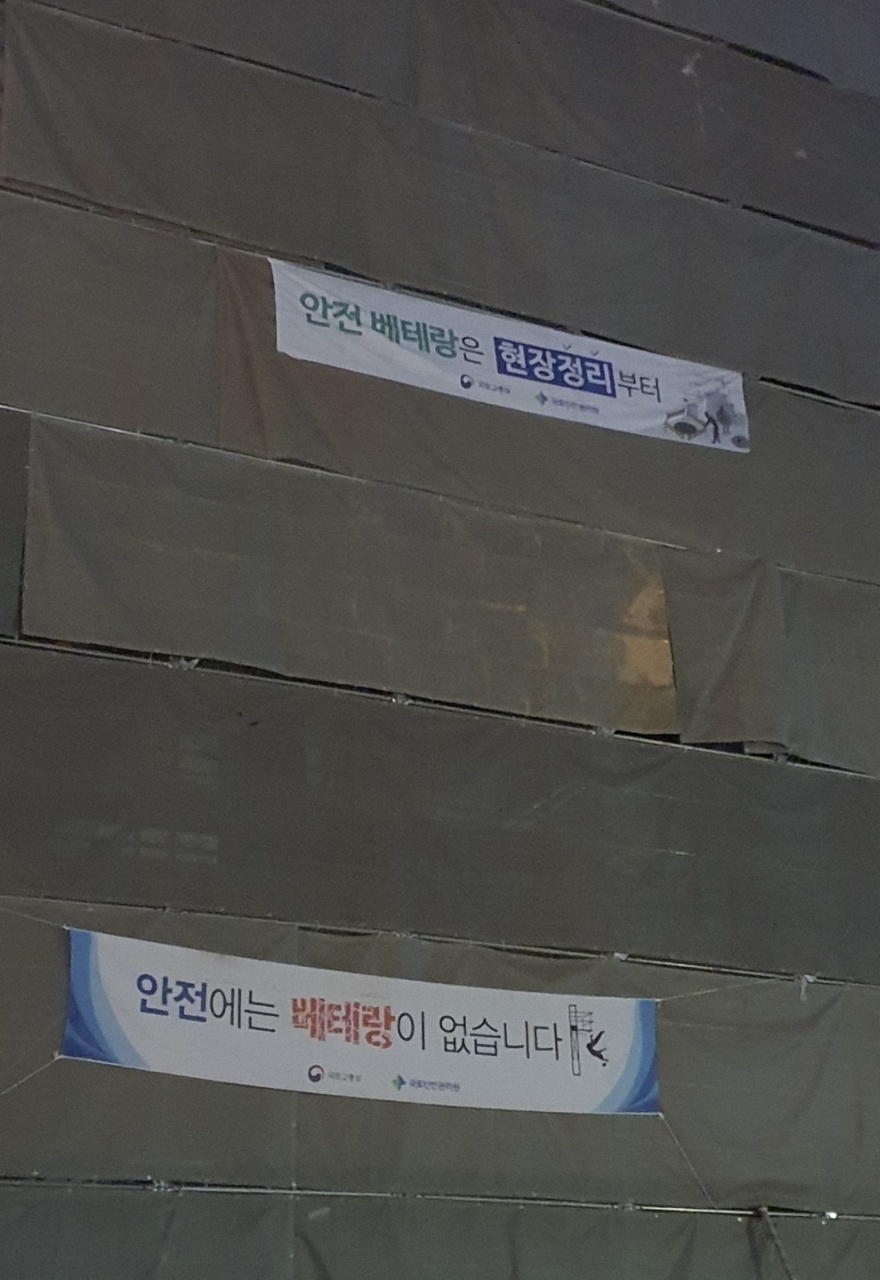 노가다 현장 정리가 안되는 이유.jpg | 인스티즈