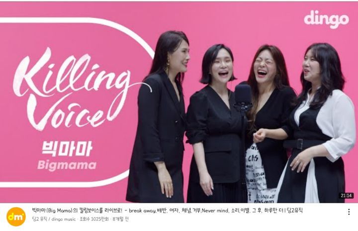 조회수 떡상중인 태연 킬링보이스.jpg (feat. 킬링보이스 1-5위 조회수) | 인스티즈