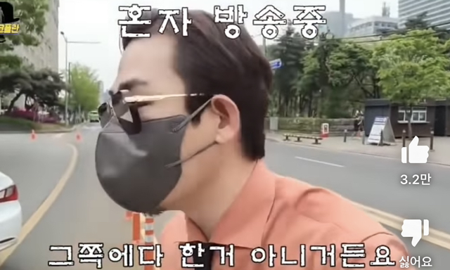 눈에는 눈 이에는 이로 되갚는 유튜버 | 인스티즈