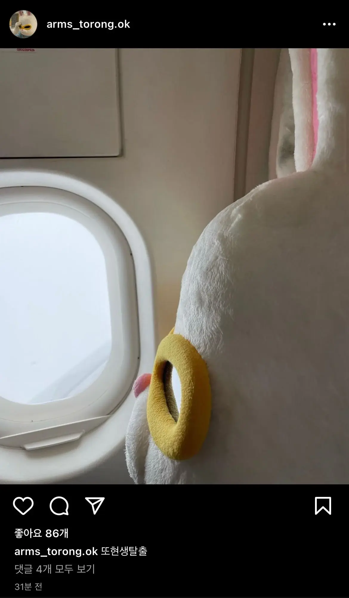 여자판 신서유기라는 나영석 새예능 스포 | 인스티즈