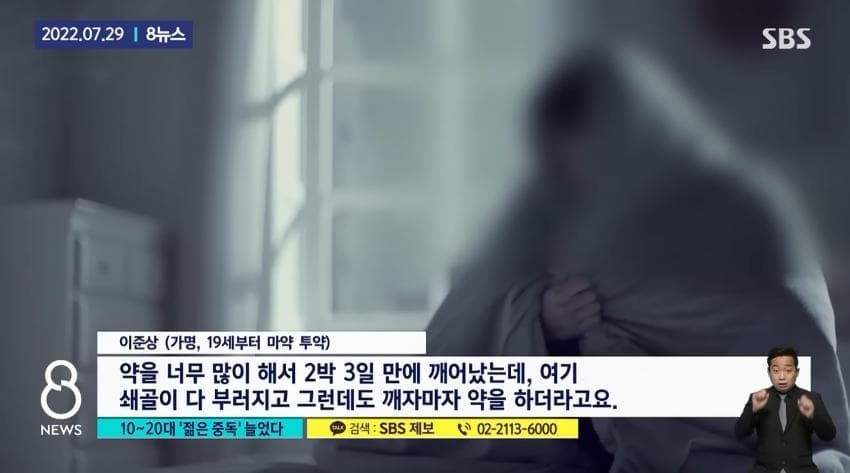 마약중독자들의 IQ | 인스티즈