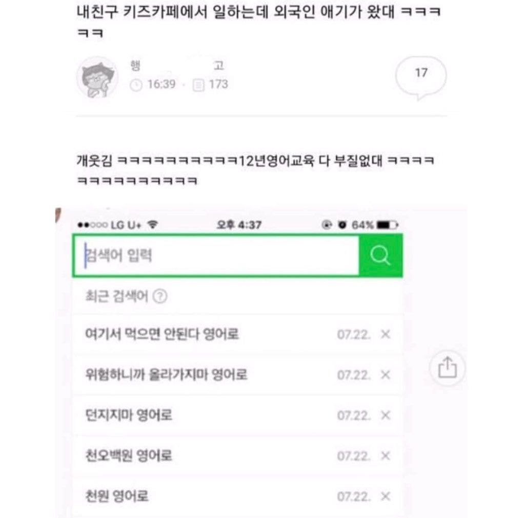 당면 이거 양 많냐(스압) | 인스티즈