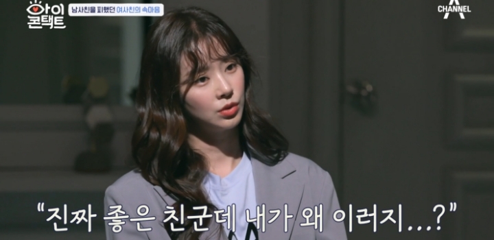 드라마 같이 찍고 어색해진 남사친, 여사친.jpg | 인스티즈