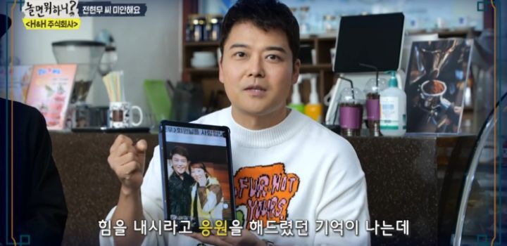 전현무 팬미팅 1열에 앉은 팬의 비밀.jpg | 인스티즈