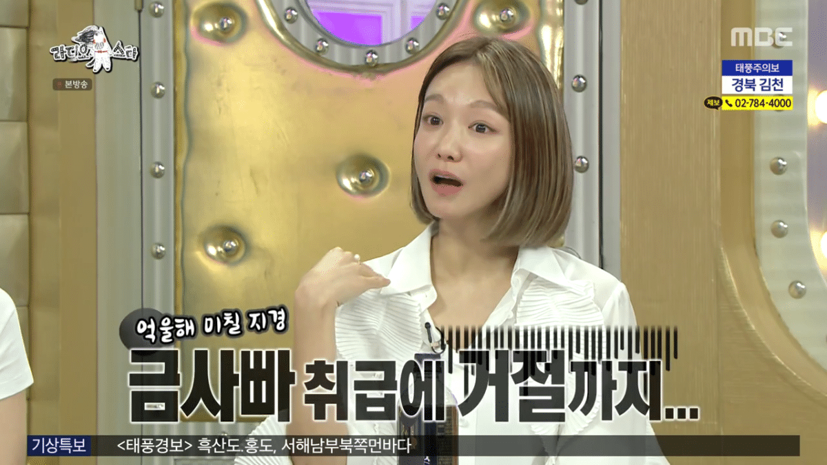 덕후들이 섣불리 고백하면 안되는 이유.jpg | 인스티즈