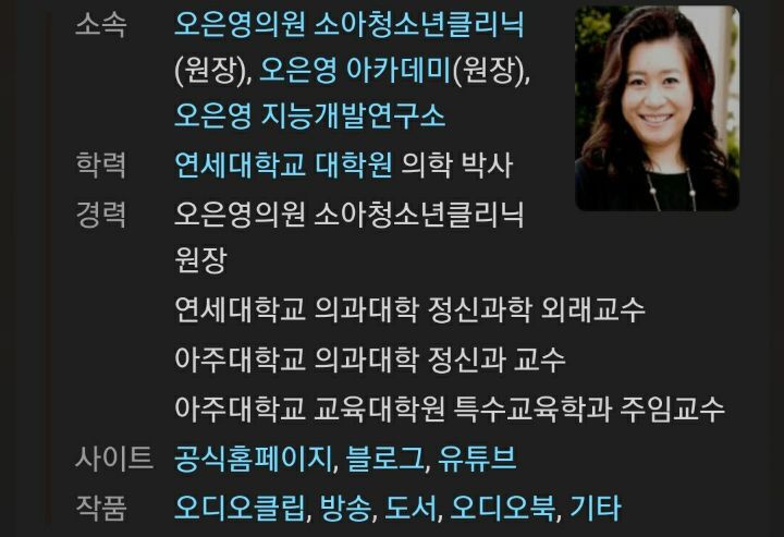 오은영 박사님 아들 결혼하면 개이득.jpg | 인스티즈