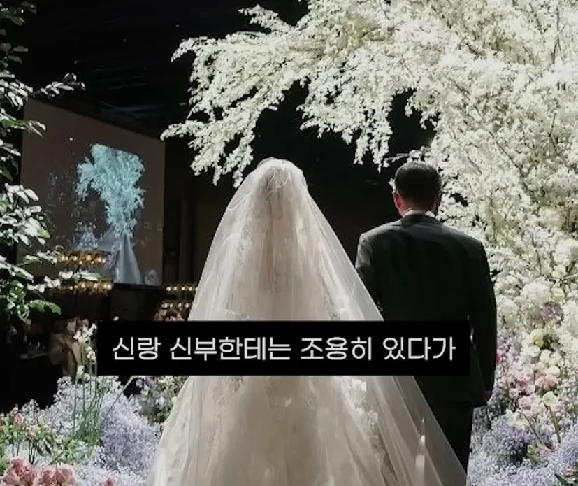 결혼식 당일 정신없는 틈에 홀려서 나가는 지출 | 인스티즈