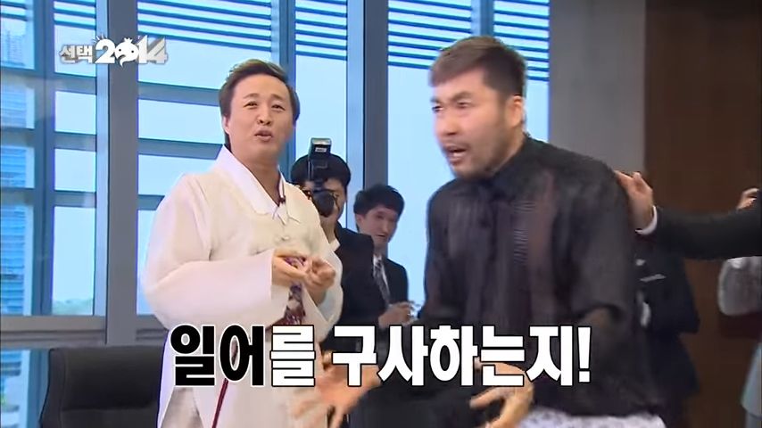 [무한도전] 노홍철의 진짜 광기 | 인스티즈