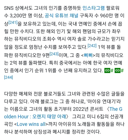 의심의 여지가 없는 대한민국 역대 여성 솔로가수 원탑(GAET) | 인스티즈