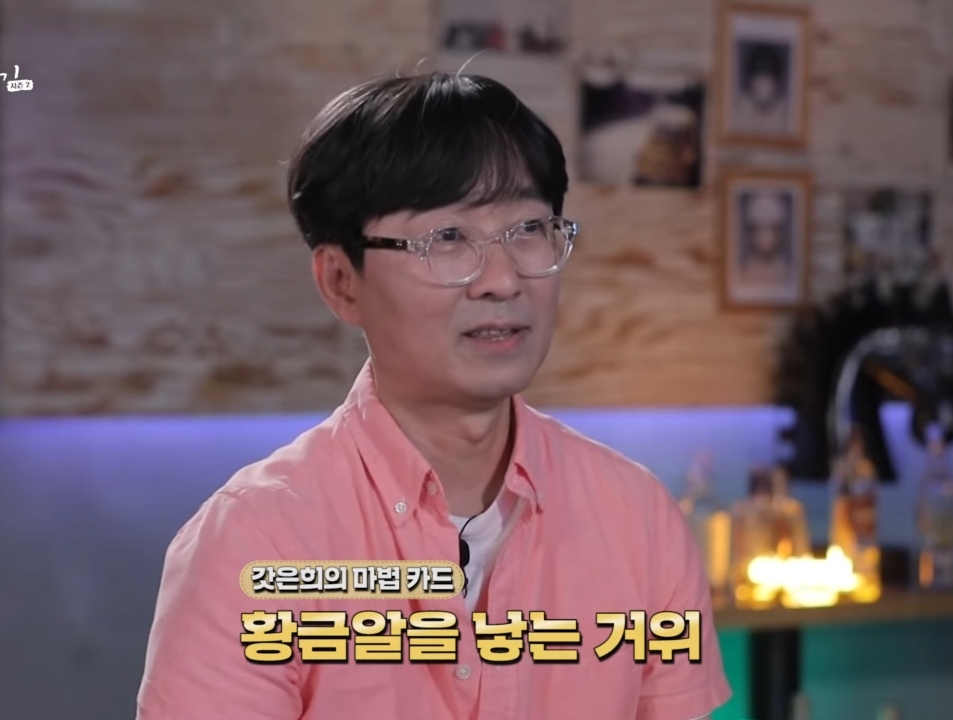 김은희에게 장항준의 카드란??.jpg | 인스티즈