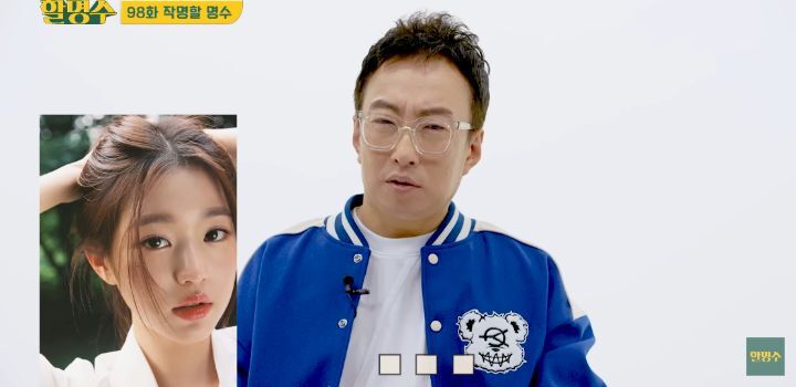 걸그룹 이름맞히기 하는데 한 명도 모르는 박명수 | 인스티즈