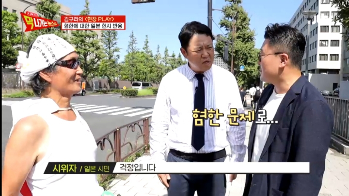 일본 시민 : 한국인 사고방식 잘못됐다....jpg | 인스티즈