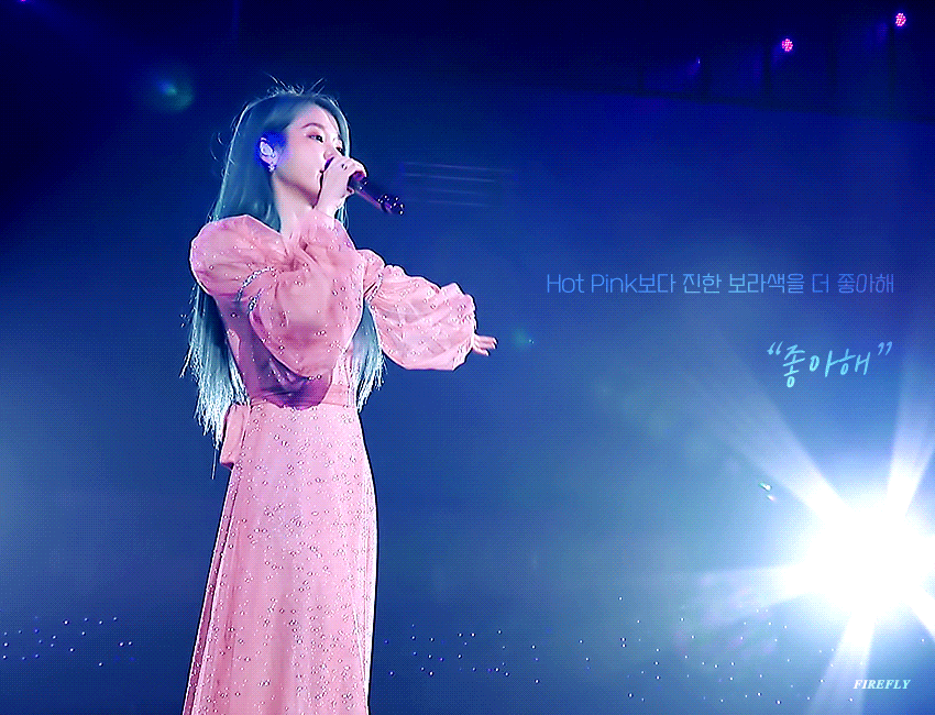 파랑머리 아이유.gif | 인스티즈