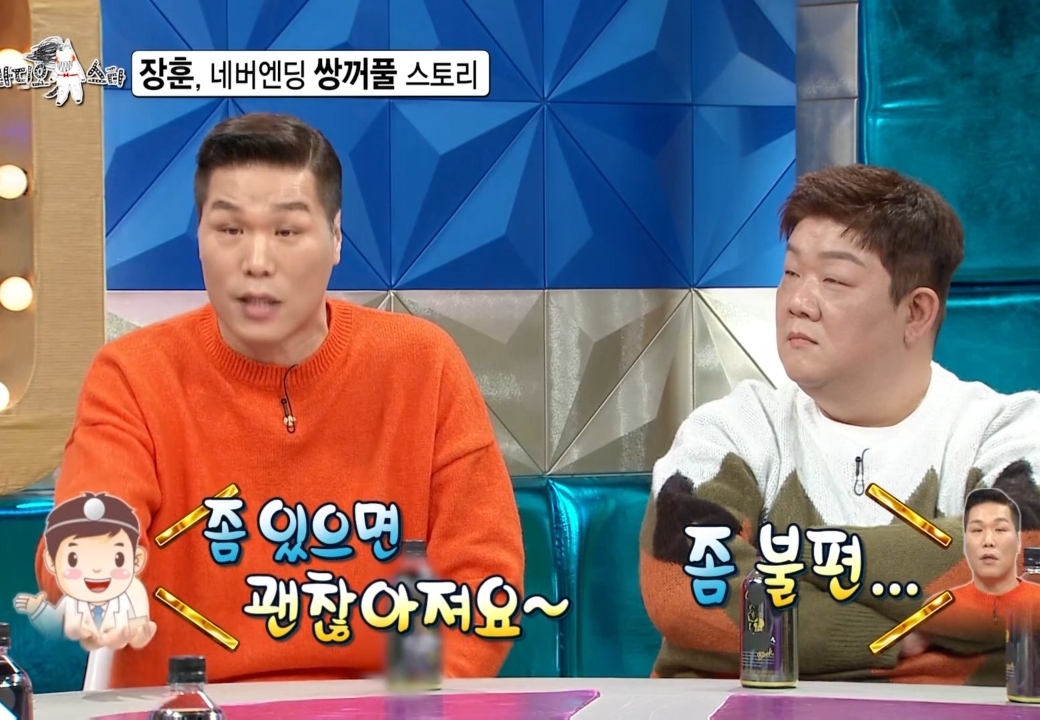 10년째 방송에서 해명하고 있는 서장훈.jpg | 인스티즈