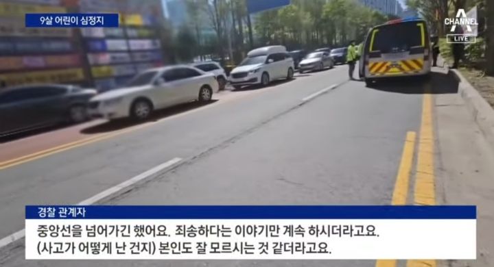 초등학생 4명 덮친 음주운전 자식 "사고 어떻게 난지도 모른다 함" | 인스티즈