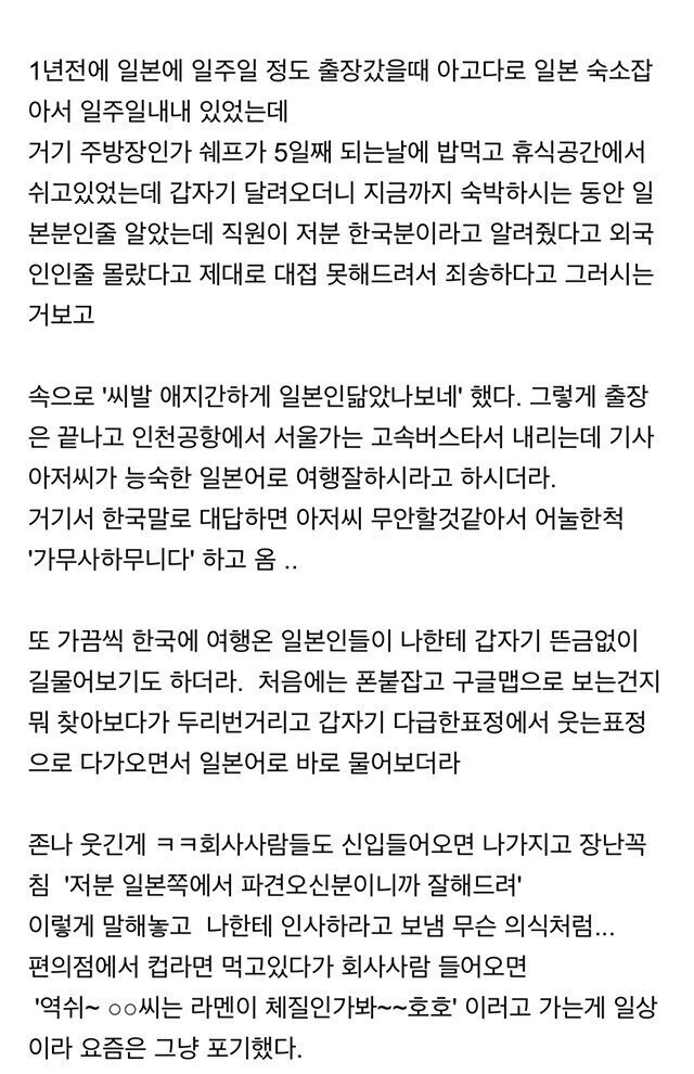 아시아에서 남자가 제일 잘생긴 나라는.jpg | 인스티즈