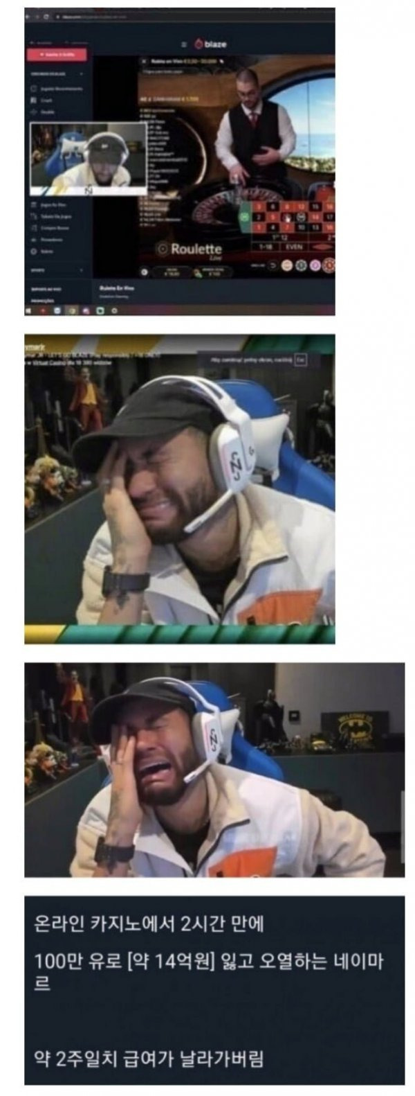 카지노에서 2시간에 14억을 날린 사람.jpg - 악플달면 쩌리쩌려버려 - ＊여성시대＊ 차분한 20대들의 알흠다운 공간