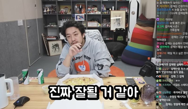 침착맨이 말하는 언젠가 젊은 세대한테 유행이 한번은 올 음식.jpg | 인스티즈