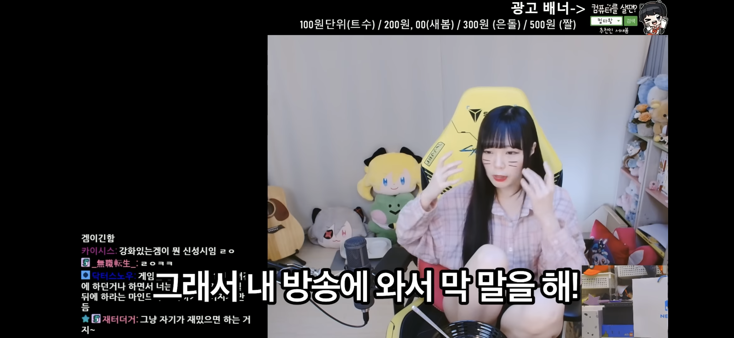 서새봄이 보는 메이플스토리 | 인스티즈