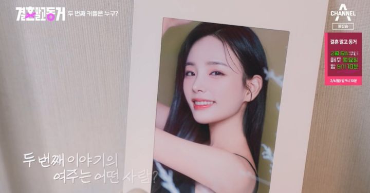 결혼말고동거 라는 프로에 나오신 한예종 모델분 | 인스티즈