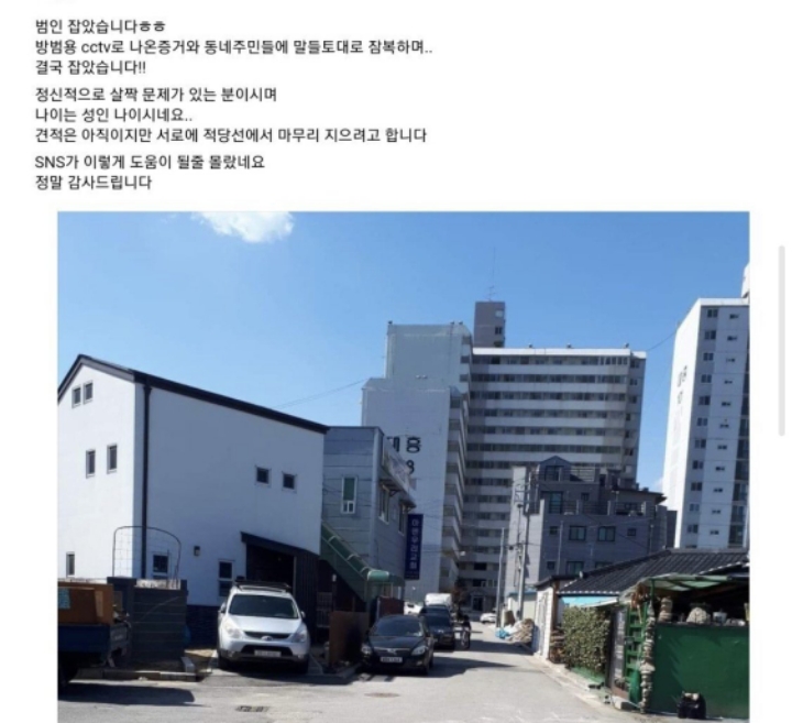 사례금이 1000만원이었던 역대급 사건.JPG | 인스티즈