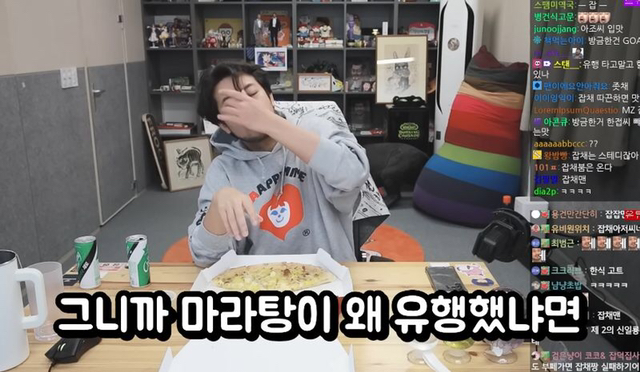 침착맨이 말하는 언젠가 젊은 세대한테 유행이 한번은 올 음식.jpg | 인스티즈