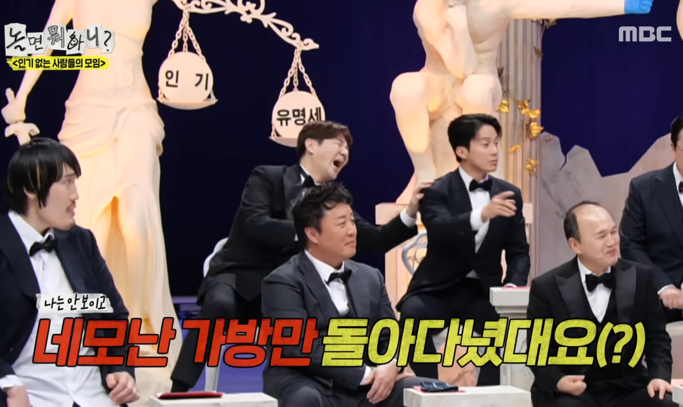 허경환 초등학교 자퇴 썰 | 인스티즈