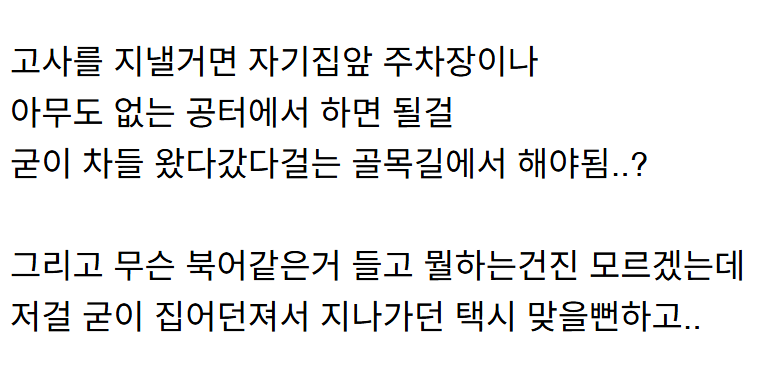 최근 올라온 새 차 뽑은 레전드 | 인스티즈