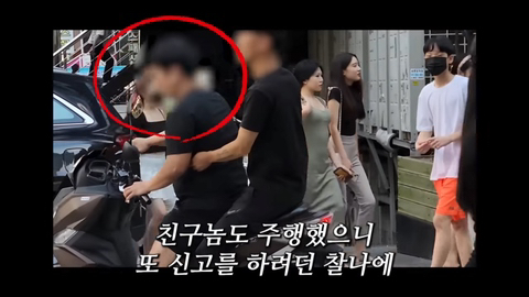 오늘자 딸배헌터 유튜브에 나온 부산경찰 근황 .JPG | 인스티즈