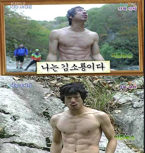 말라보이지만 몸매 근육질이었던 연예인들 | 인스티즈