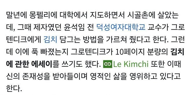 어느 수학천재의 충격적인 말년 | 인스티즈