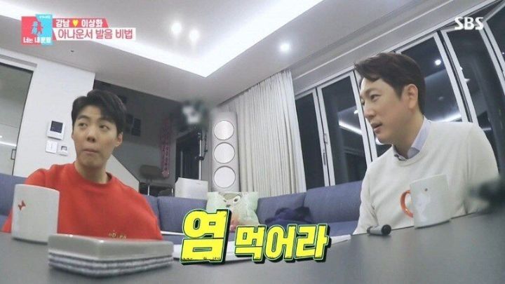 사람들이 모르는 엿 먹어라의 원래 뜻.JPG | 인스티즈