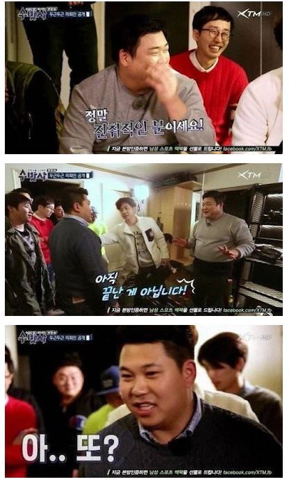 수방사 레전드 | 인스티즈