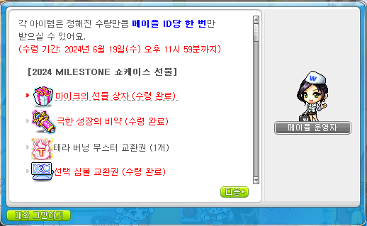 11시59분 이미지