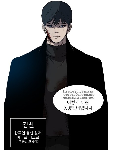 드라마화 한다고 하면 배우들이 떠오르지 않는 네이버 인기 웹툰 캐슬 | 인스티즈