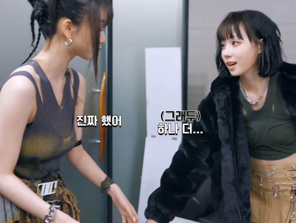 카리나 온도차이.jpg | 인스티즈