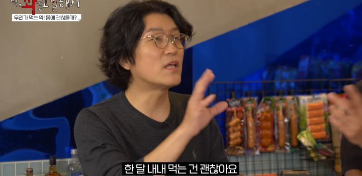 남자용 피임약 없는 이유와 여자가 피임약 먹는게 나은 이유 | 인스티즈