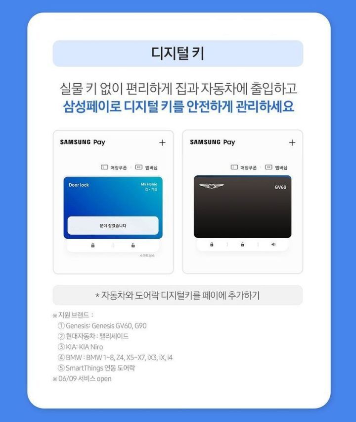 아 갤럭시 안살거냐고 ㅋㅋㅋㅋ | 인스티즈