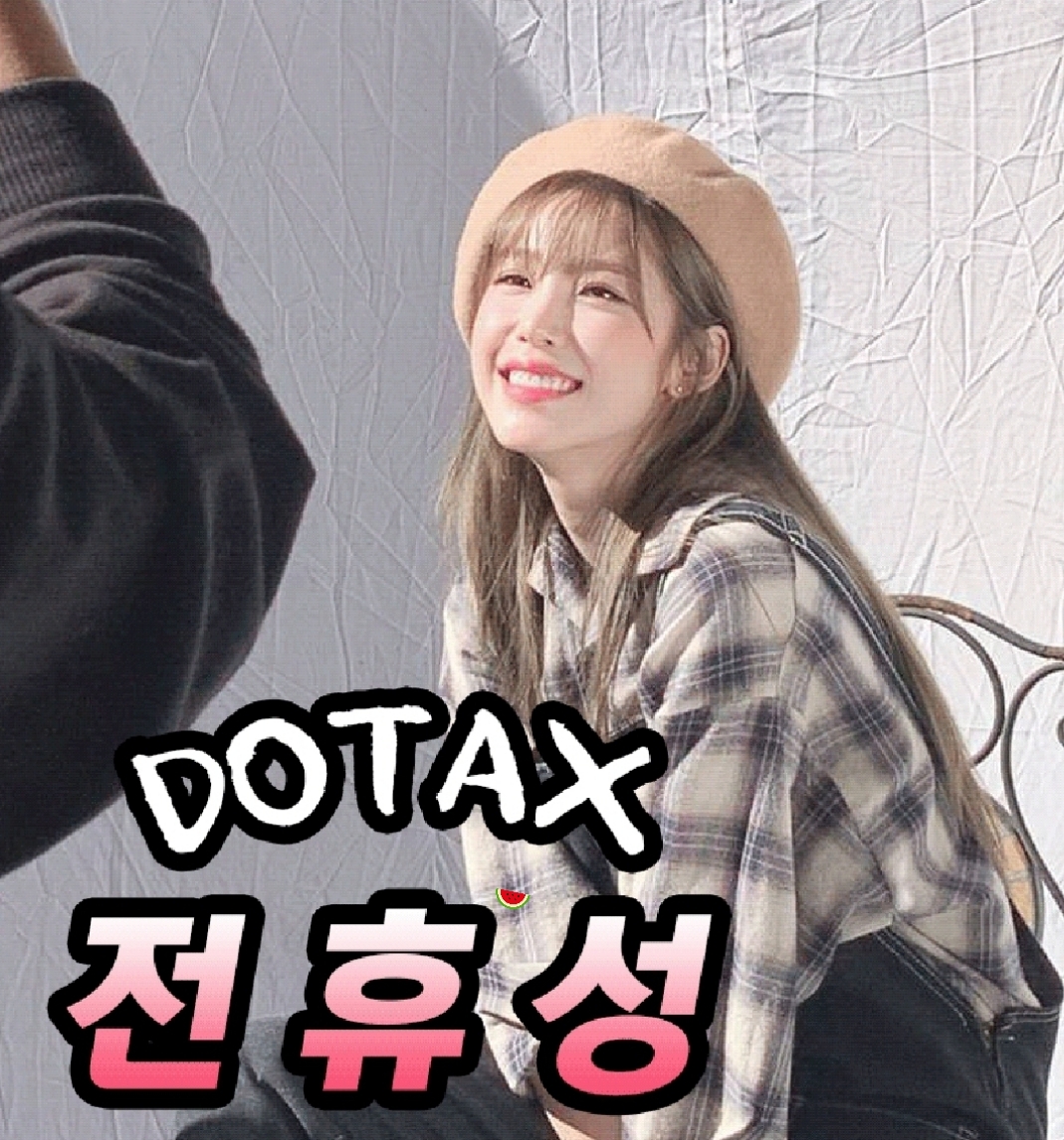 이름값 제대로 한다는 과일.........jpg | 인스티즈