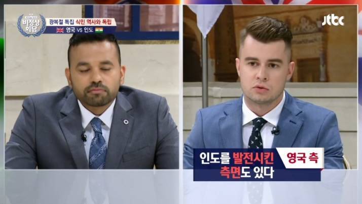 한국인 : 아... 이거 어디서 많이 들어본 친숙한 레파토리 인데...?! | 인스티즈
