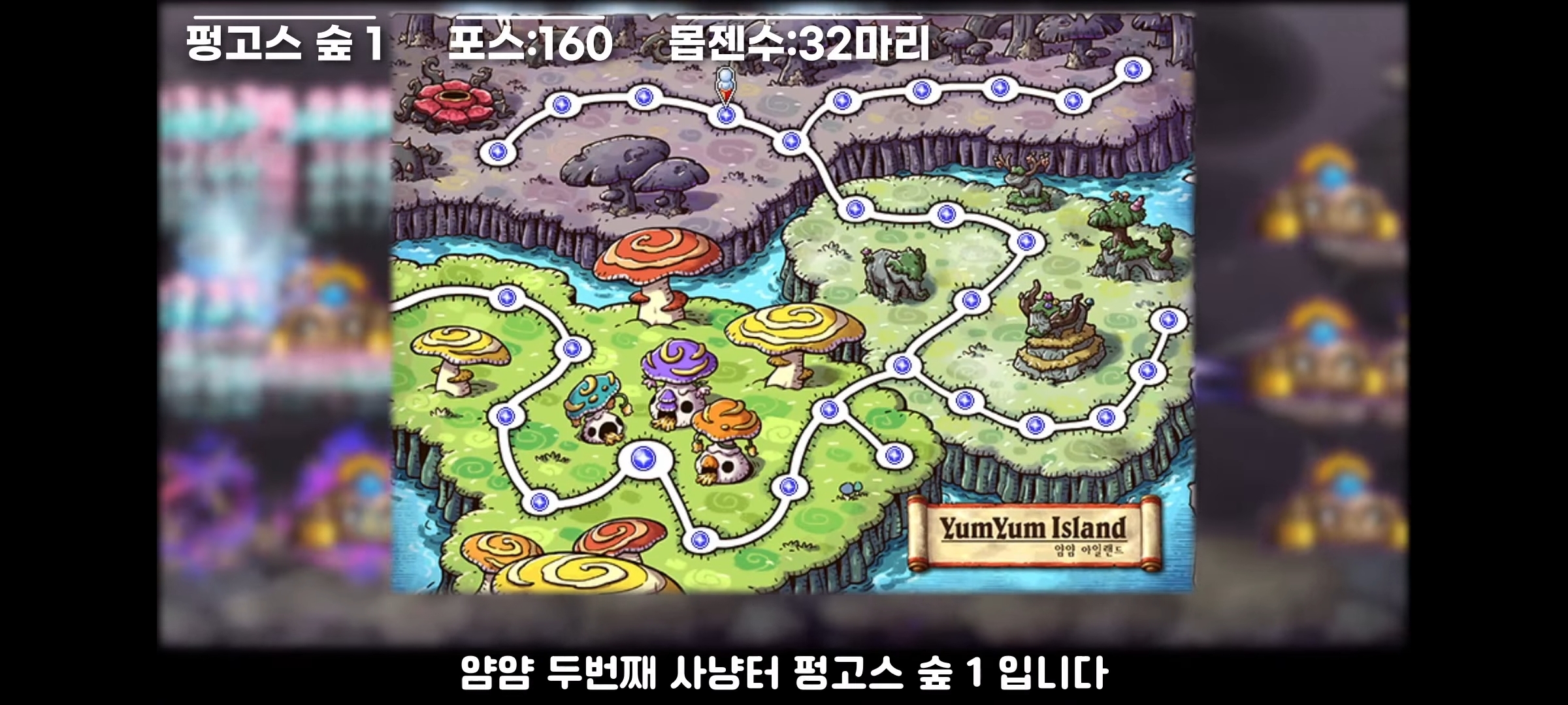 메이플스토리 하이퍼버닝 대비 1~250레벨 추천 사냥터 정리 | 인스티즈