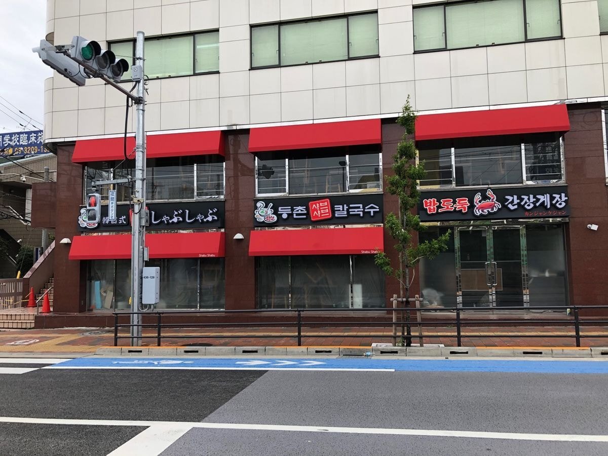 의외로 일본길거리라는 사진.jpg | 인스티즈