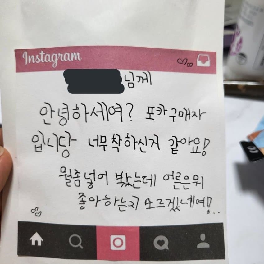 훈훈해지는 이와의 거래.JPG | 인스티즈