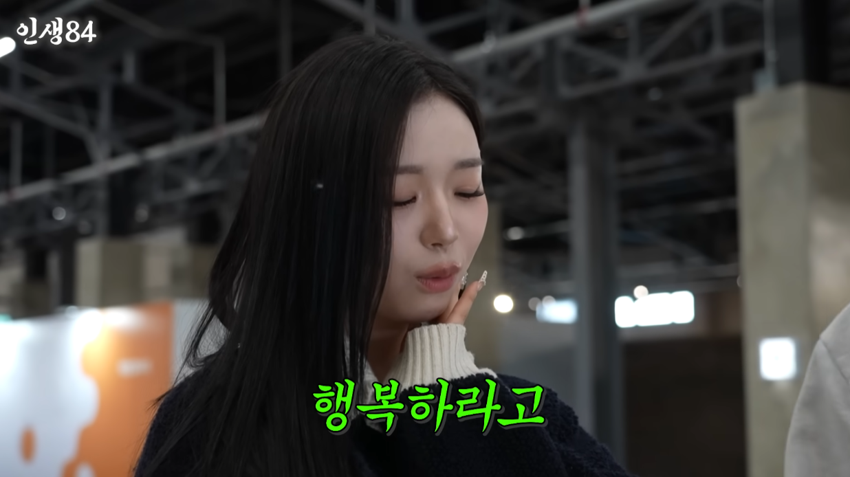 기안84 식 담담한 응원.jpg | 인스티즈