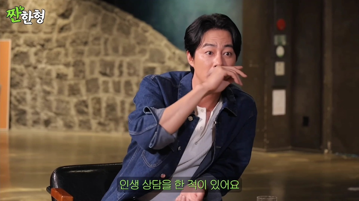 자신이 이성에게 "남자로서 경쟁력이 있을까?" 싶다는 조인성 | 인스티즈